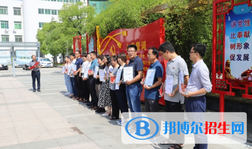 江苏郑集高级中学2021年招生代码