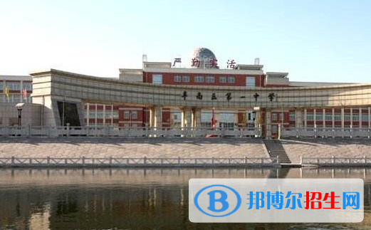 唐山丰南区第二中学2021年招生办联系电话