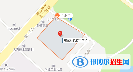 东莞翰伦技工学校地址在哪里