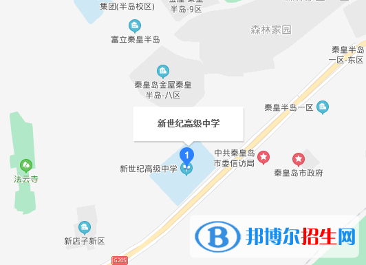 秦皇岛新世纪高级中学地址在哪里