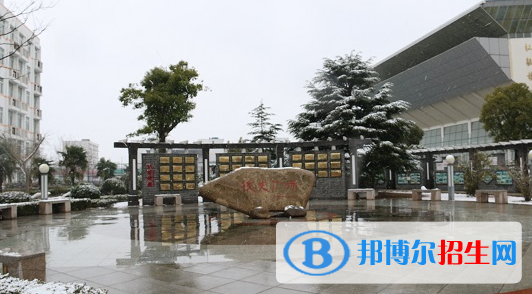 江苏包场高级中学2021年招生代码