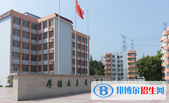 广东南粤技工学校2021年招生简章