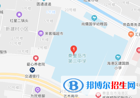  秦皇岛第三中学地址在哪里