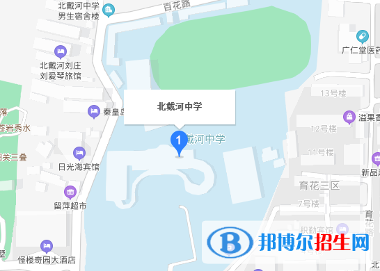 北戴河中学地址在哪里