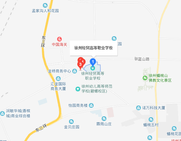 江苏经贸职业技术学院地址在哪里