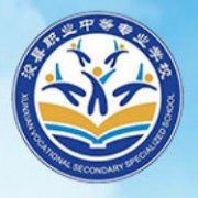 浚县职业中等专业学校2021年招生简章