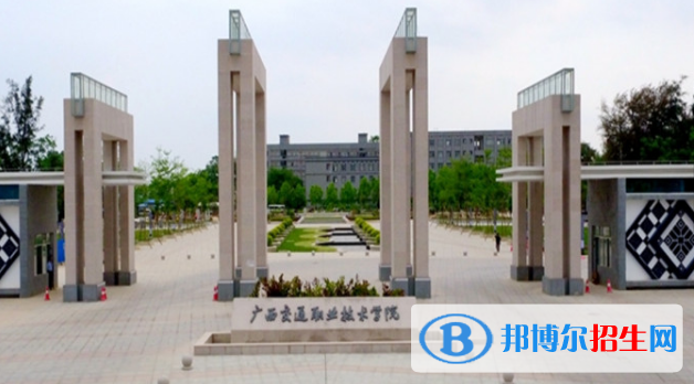 广西2021年比较好的铁路学校大专学校