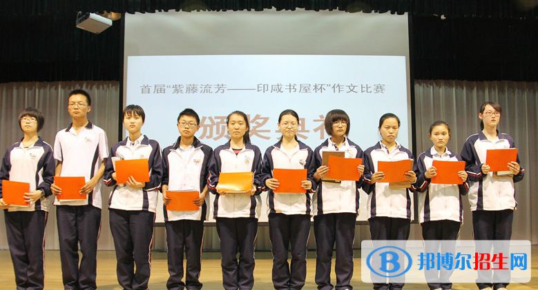 江苏沭阳高级中学2021年招生简章