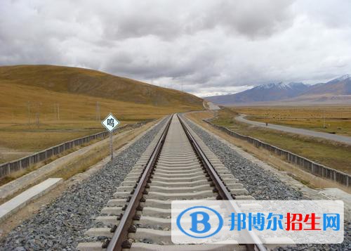 陕西2021年大专有铁路学校吗