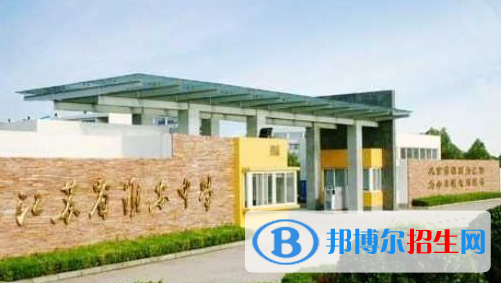 江苏淮安中学2021年报名条件、招生要求、招生对象