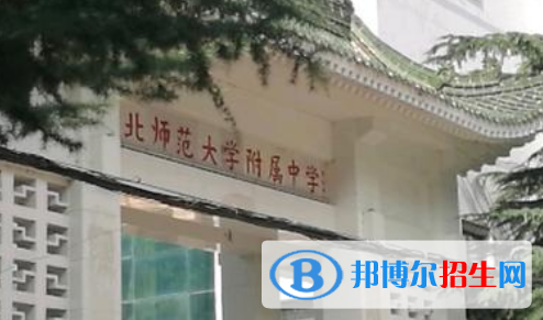 4截图_20200916152711