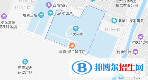 兰炼一中地址在哪里