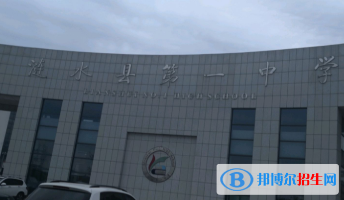 涟水中学2021年学费、收费多少