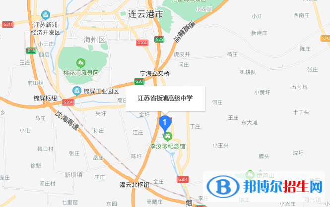 江苏板浦高级中学地址在哪里