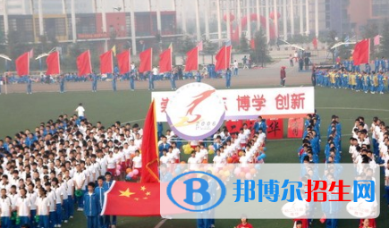  邯郸育华中学网站网址