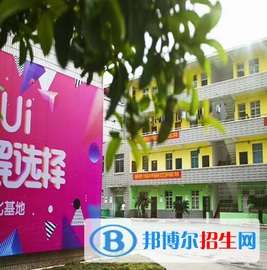 QQ截图20200929094026