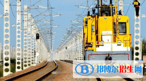 安徽2021年铁路学校学啥好