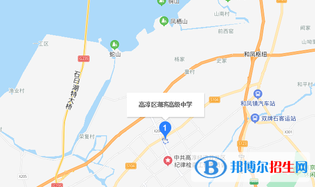 高淳湖滨高级中学地址在哪里