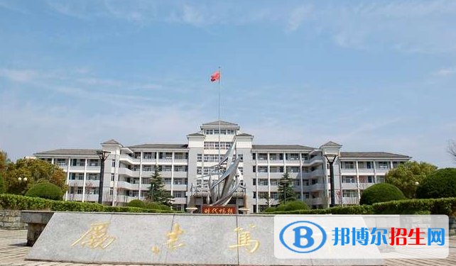 溧水第三高级中学2021年报名条件、招生要求、招生对象
