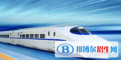 广西2021年哪些大学有铁路学校大专