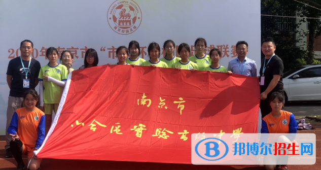 南京六合实验高级中学2021年学费、收费多少