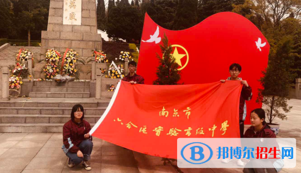 南京六合实验高级中学2021年招生办联系电话