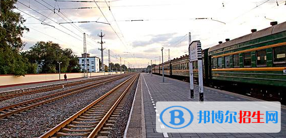 广西2021年可以读铁路学校的大专学校