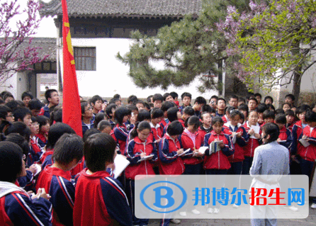  涉县第一中学网站网址