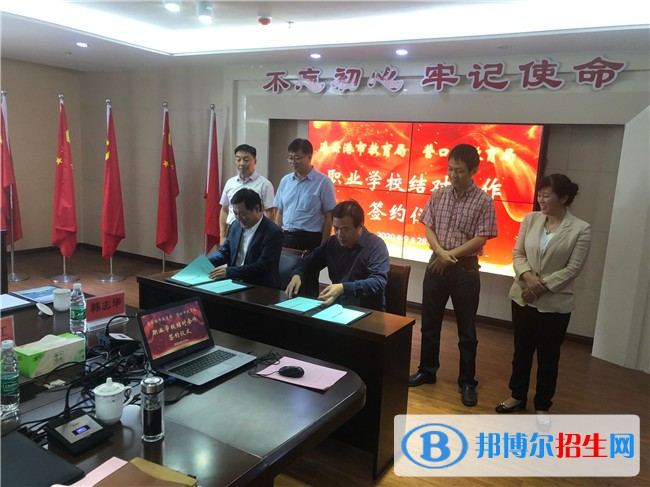 江苏省大港中等专业学校怎么样、好不好