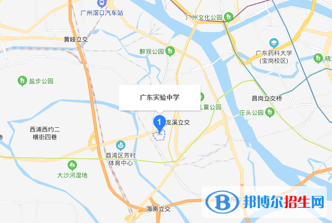 广东实验中学地址在哪里