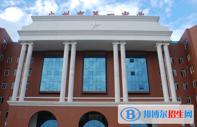 广州第一中学2021年招生计划
