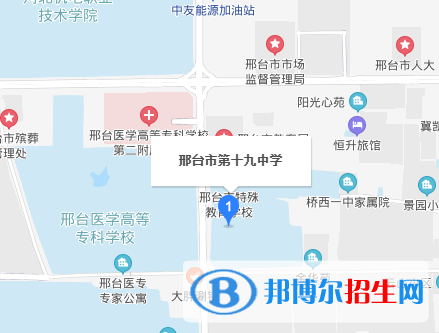 邢台第十九中学地址在哪里