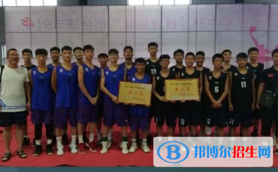 邢台第十九中学2021年招生办联系电话