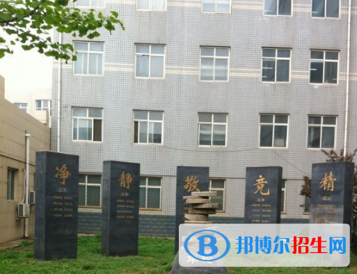 邢台第十九中学2021年招生代码