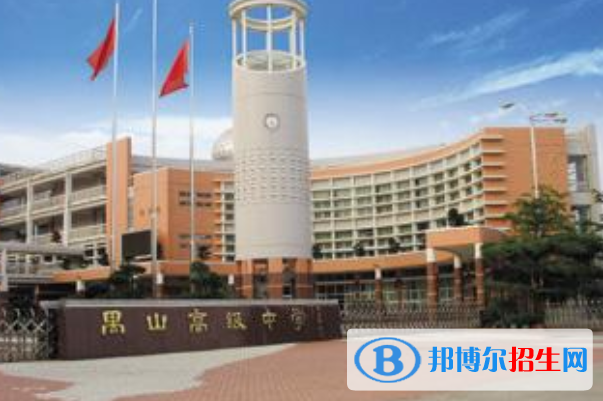 广州禺山高级中学2021年招生计划