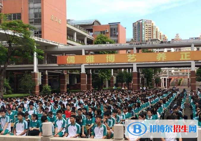广州禺山高级中学2021年报名条件、招生要求、招生对象