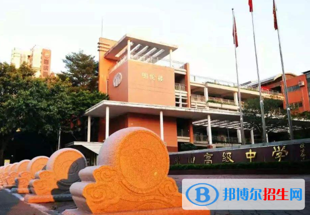 广州禺山高级中学怎么样、好不好