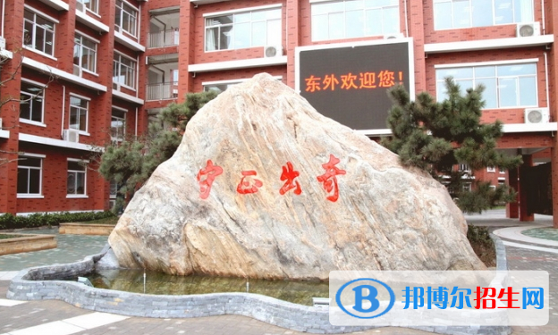 南京东山外国语学校2021年报名条件、招生要求、招生对象