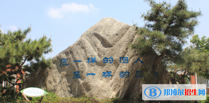 南京东山外国语学校2021年招生办联系电话