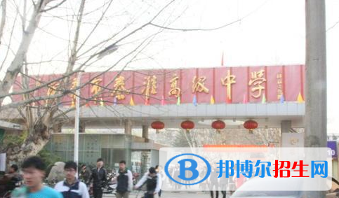 南京秦淮中学2021年招生简章