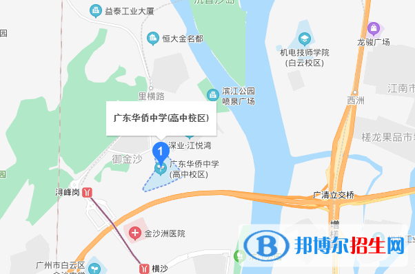 广州华侨中学2021年地址在哪里