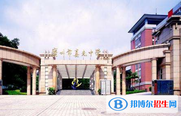 广州真光中学2021年招生录取分数线