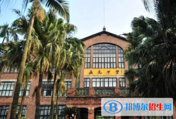 广州真光中学2021年报名条件、招生要求、招生对象