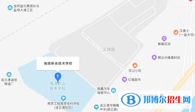 连云港市海滨技工学校地址在哪里