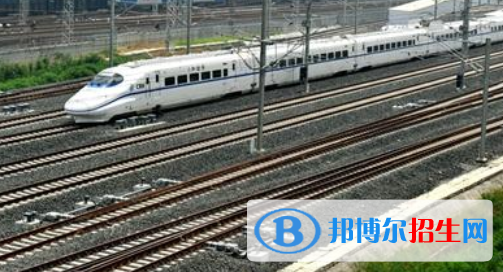 安徽2021年铁路学校好还是职高好