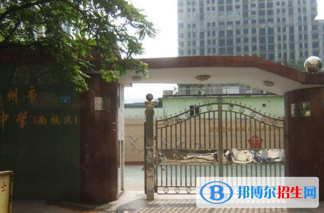 广州第十中学2021年排名