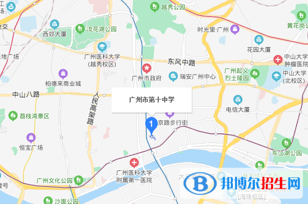 广州第十中学地址在哪里