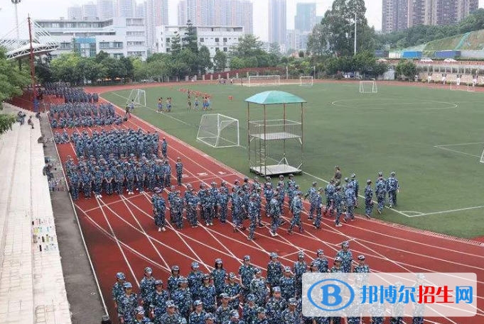 广州科学城中学网站网址 