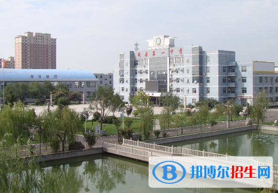邢台威县第一中学怎么样、好不好