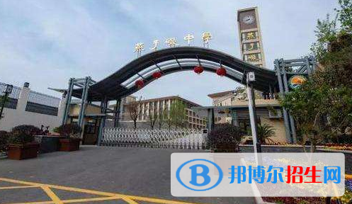 南京燕子矶中学2021年报名条件、招生要求、招生对象